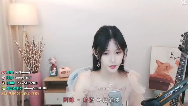 【阿冷】你不知道自己有多甜《热爱105℃的你》