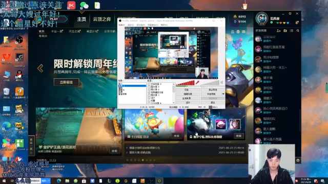 【2021-06-28 21点场】解说十一：解说十一：棋王归来