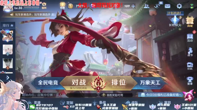 【2021-06-27 13点场】绪伦gg：绪伦：勇敢貂蝉，不怕盾山！
