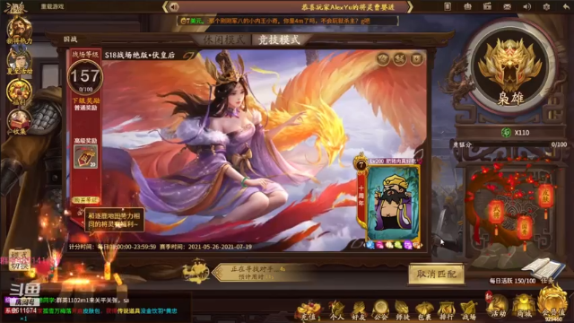 20210627 20点场