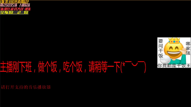 【2021-06-27 19点场】万通946：班德尔城26158场第一人机帝快乐开黑