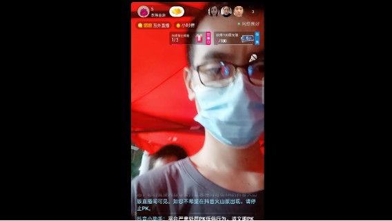 做第三次核酸检测（2）