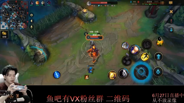 【2021-06-27 19点场】戏命师小白：直播标题是啥？