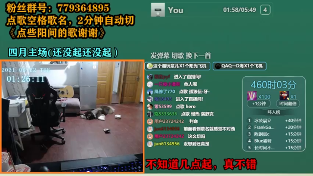 【2021-06-22 01点场】爱玩游戏的赫某人：赫某人52天没下播，还需直播...