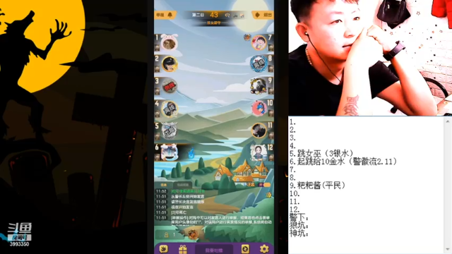 健康生活，快乐游戏
