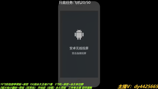 【2021-06-27 22点场】砥砺前行丶飞扬：五万场鲁班王 上分上分