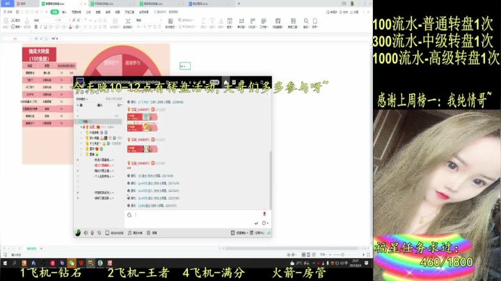 【2021-06-24 21点场】PE萌66：天梯~加5分掉30,就是玩儿~