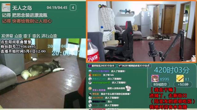 【2021-06-23 20点场】爱玩游戏的赫某人：赫某人52天没下播，还需直播...