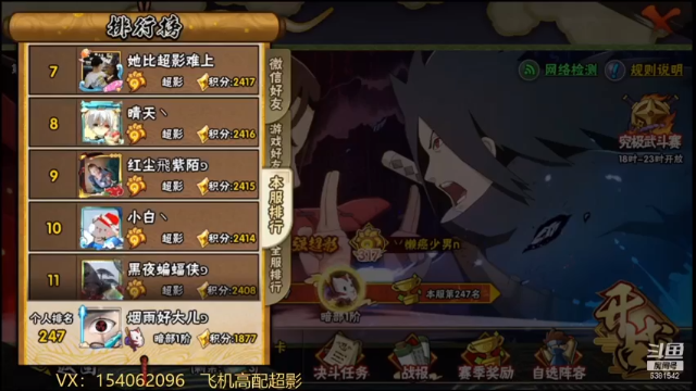【2021-06-28 14点场】无心Modody：无心：光速超影。