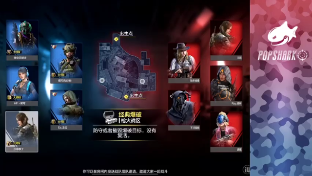 淘汰11人全场最佳，这把能赢，我要记头功