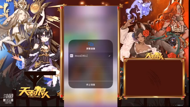 【2021-06-23 22点场】编号12353：#天天狼人#六月份的尾巴你是什么座！