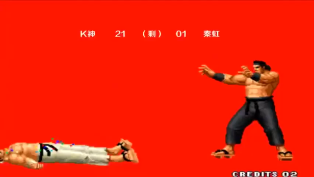 拳皇97：K神守擂大门挑战赛-K神VS秦虹