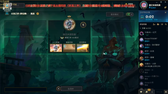 【2021-06-27 13点场】60second：国服第一！版本答案找到了。