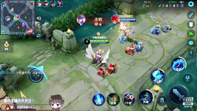 我在斗鱼看声优赵猥琐直播王者荣耀