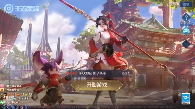 【2021-06-28 18点场】亚瑟王丶Z：亚瑟王：满满的正能量 巅峰赛巅峰赛