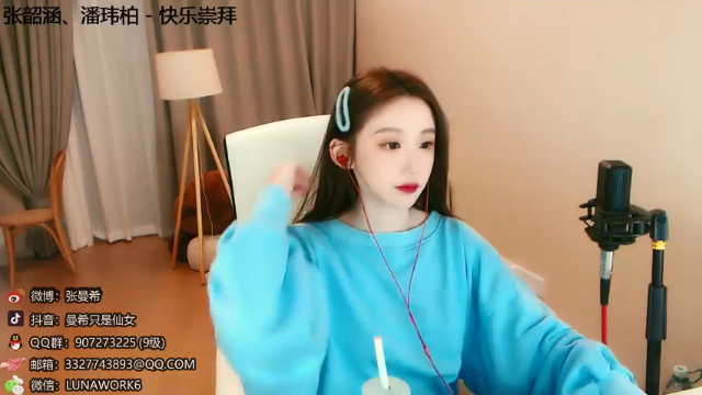 【2021-06-27 23点场】曼希只是仙女丶：农业重金属 葬爱大公主