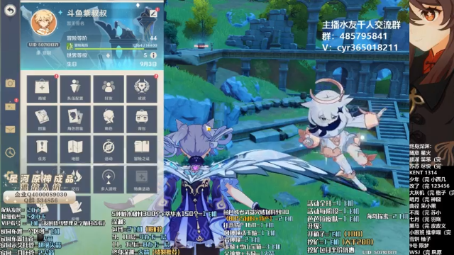 【2021-06-24 10点场】紫叔叔丶：专业新人导师第一全能工具人 看号深渊材料
