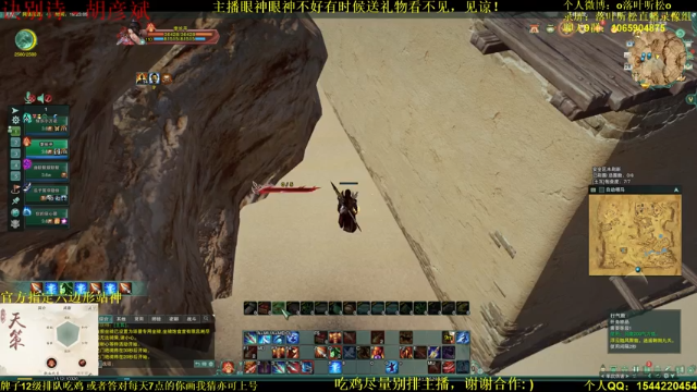 【2021-06-28 19点场】落叶听松：新的一周力道满满！