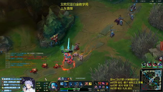 【2021-06-28 01点场】溜溜酷XD：王者打野教你光速上分