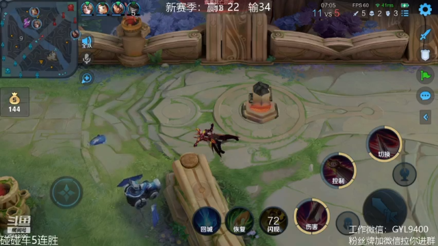 【2021-06-28 11点场】皇玺丶Fly高一刀：高一刀：我要上最强王者