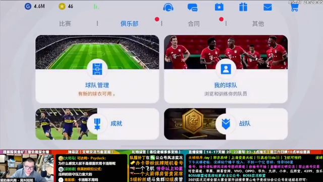 版本更新，大叔来带你玩，用过我的阵容都说好
