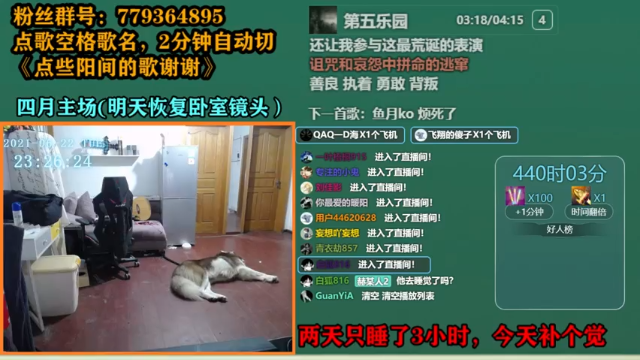 【2021-06-22 23点场】爱玩游戏的赫某人：赫某人52天没下播，还需直播...