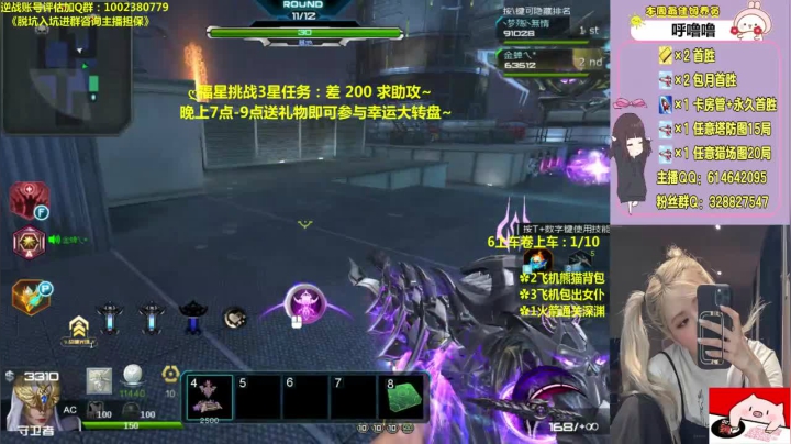 【2021-06-27 09点场】PE丶Bo妞：今晚7点—9点幸运大转盘等你来转~