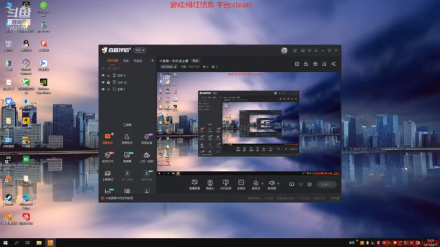 【2021-06-27 15点场】肖雕：斗鱼第一求关注主播