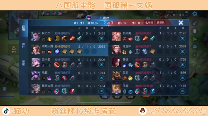 【2021-06-25 20点场】猫幼zzz：六月冲十国服中路