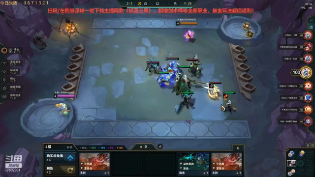 【2021-06-28 19点场】60second：国服第一！版本答案找到了。