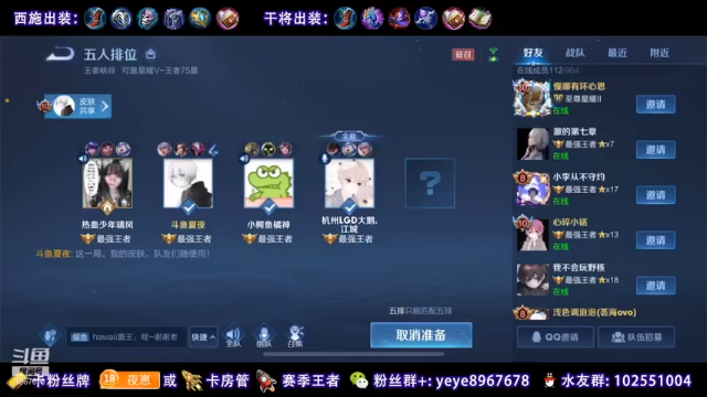 【2021-06-28 00点场】夏夜xyw：巅峰赛冲六月国服