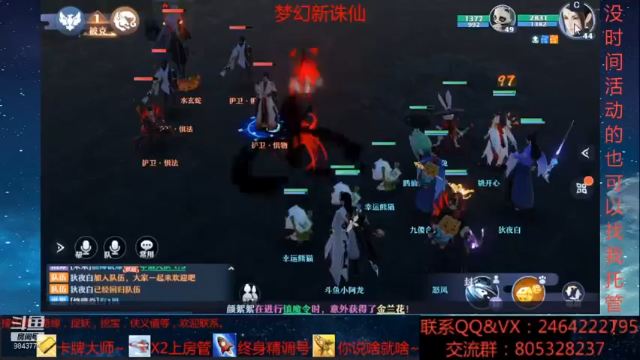 【2021-06-28 06点场】若晞丶：最长在线时间肝帝~