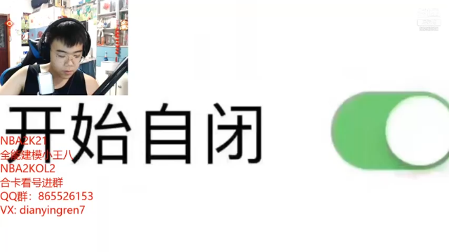 【2021-06-27 13点场】我想念你的微笑如阳光：2K21奥尼尔养成记