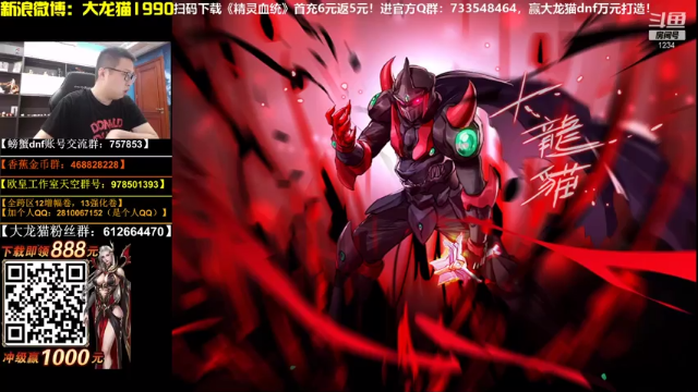 【2021-06-28 17点场】大龙猫：我们手拉手一起走。