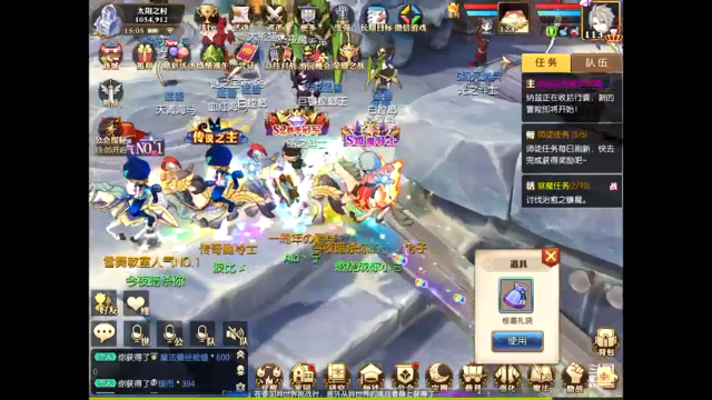 【2021-06-27 15点场】给我种小草莓：【妖精的尾巴：魔导少年】日常活动驱魔~
