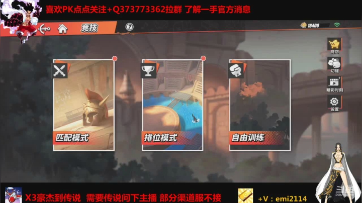 【2021-06-27 18点场】不是老年人：7点官方师徒赛