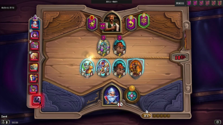 【2021-06-28 01点场】zard1991：作息崩了。