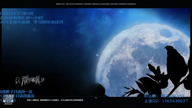 【2021-06-28 21点场】槿阳024：战斗战斗！！ 9938236