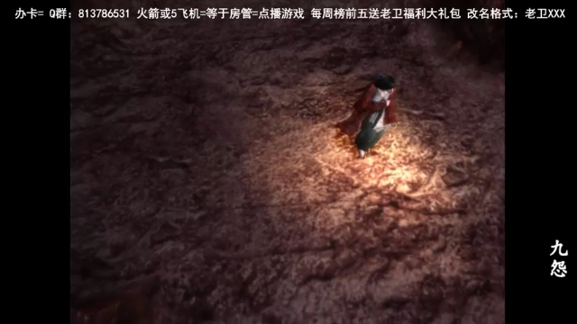 【2021-06-28 12点场】琼斯小卫：日式超恐怖《九怨》大神级操作~胆小慎入