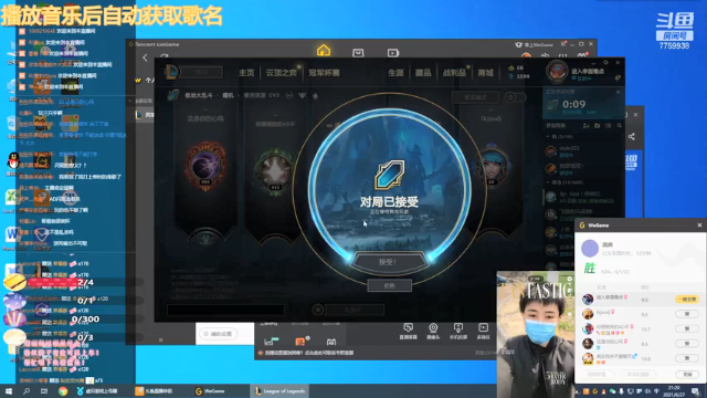 【2021-06-27 21点场】凌神小迷妹六番目：极地乱斗：胜率乱斗，美女真可爱