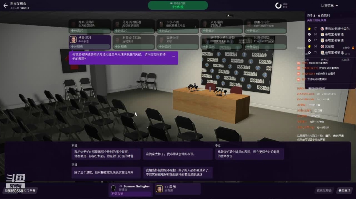 【2021-06-28 00点场】THANATOS0v0：试玩FM2021一下看看9350568