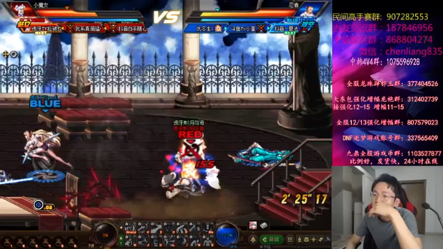 【2021-06-28 21点场】武神陈亮：顶级选手4V4擂台PK!