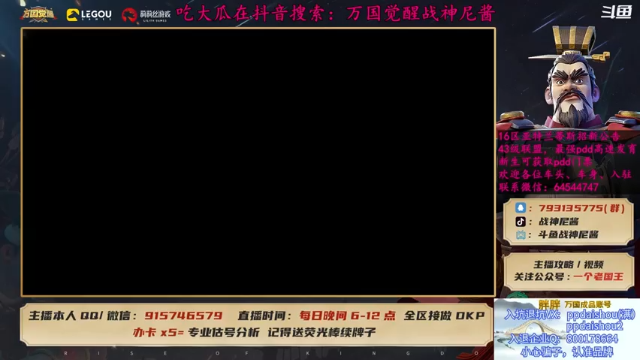 分析一下联赛各战区战队