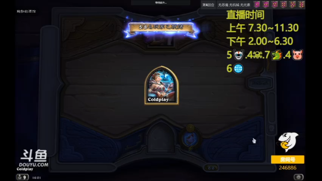 元素