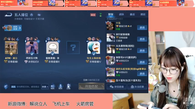 【2021-06-28 19点场】解说孙立人：体感关羽王者峡谷快乐上分