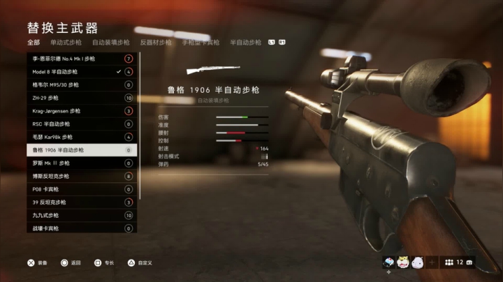 【战地风云】主播杰克曼的精彩时刻 20210628 00点场