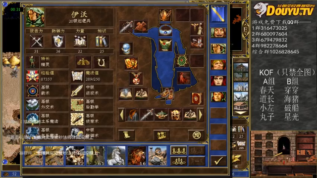 伊沃带队，横扫大小boos，这就是实力