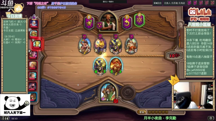 【2021-06-27 22点场】啦啦啦不是狗狗狗：啦啦啦：连续开盘，迅速果断！