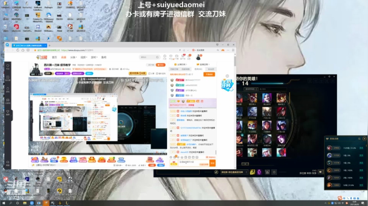 【2021-06-28 00点场】岁月刀妹QAQ：四川第一刀妹 细节教学