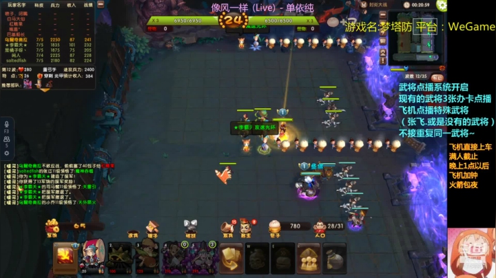 【2021-06-27 23点场】皮小乌：乌：出现吧~皮卡乌！